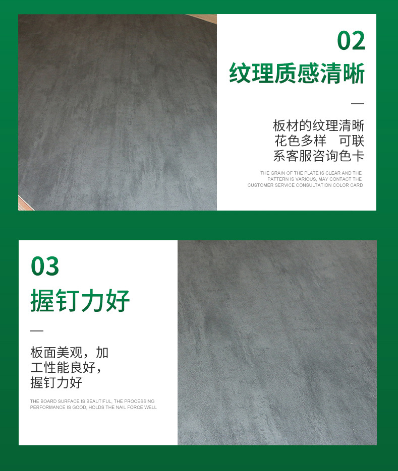 免漆生态板厂家 香杉生态板批发 多层胶合板家具板装饰木板结构
