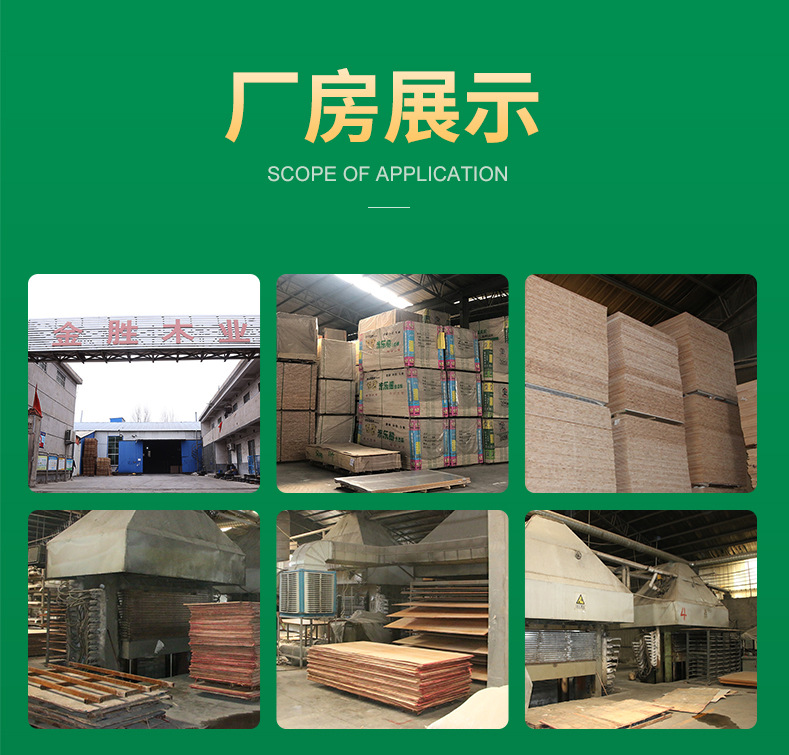 免漆生态板厂家 香杉生态板批发 多层胶合板家具板装饰木板结构