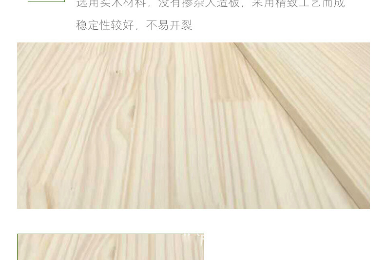 直纹插接板拼接板AA无节疤板集成板 8MM新西兰辐射松实木板材