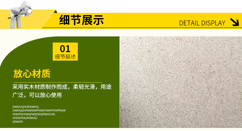 厂家批发刨花板 颗粒木板 防潮板 免漆板板材加工定制
