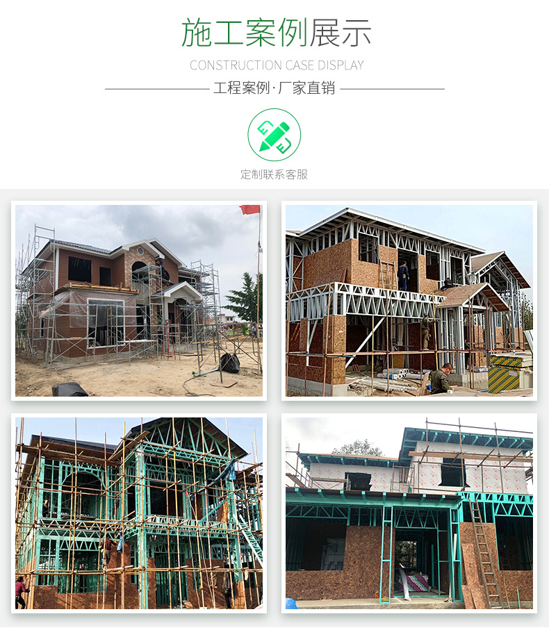 工厂货源 建筑模板E0级欧松板12mm松木osb木板材刨花板酚醛胶密度