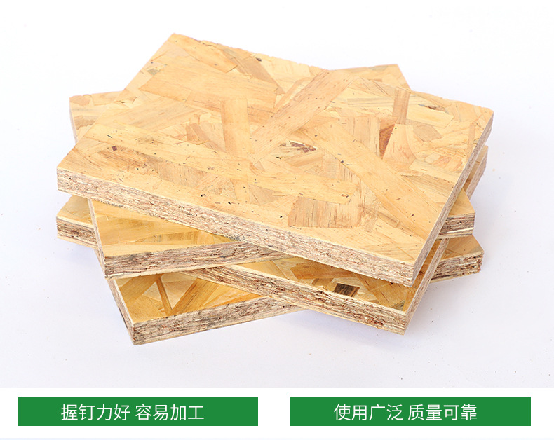 工厂货源 建筑模板E0级欧松板12mm松木osb木板材刨花板酚醛胶密度