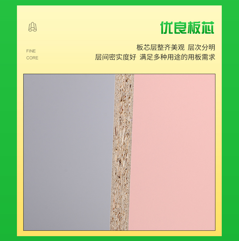办公家具木工板免漆板可贴面板材板木饰面板 家居装修刨花板木屑板