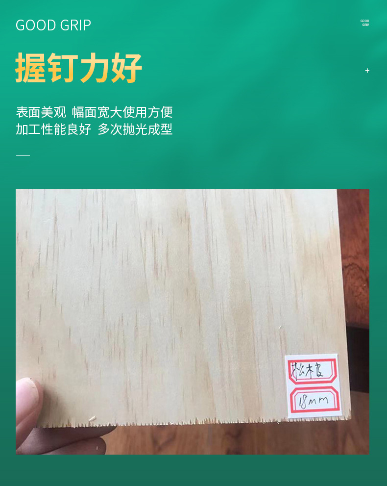 海洋板多种规格异形木板材木箱家装建材家具板 批发多层板木皮胶合