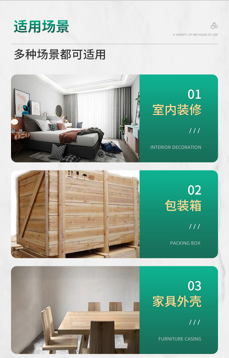 海洋板多种规格异形木板材木箱家装建材家具板 批发多层板木皮胶合