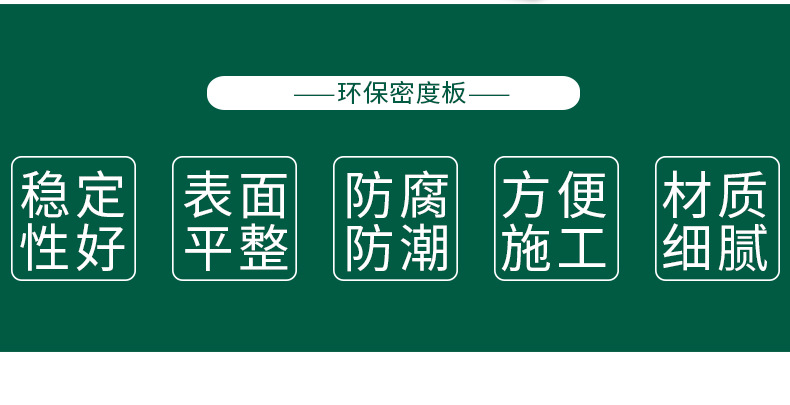 特白奥松板相框背板18高密度板30 中纤维密度板贴面免漆刨花颗粒板