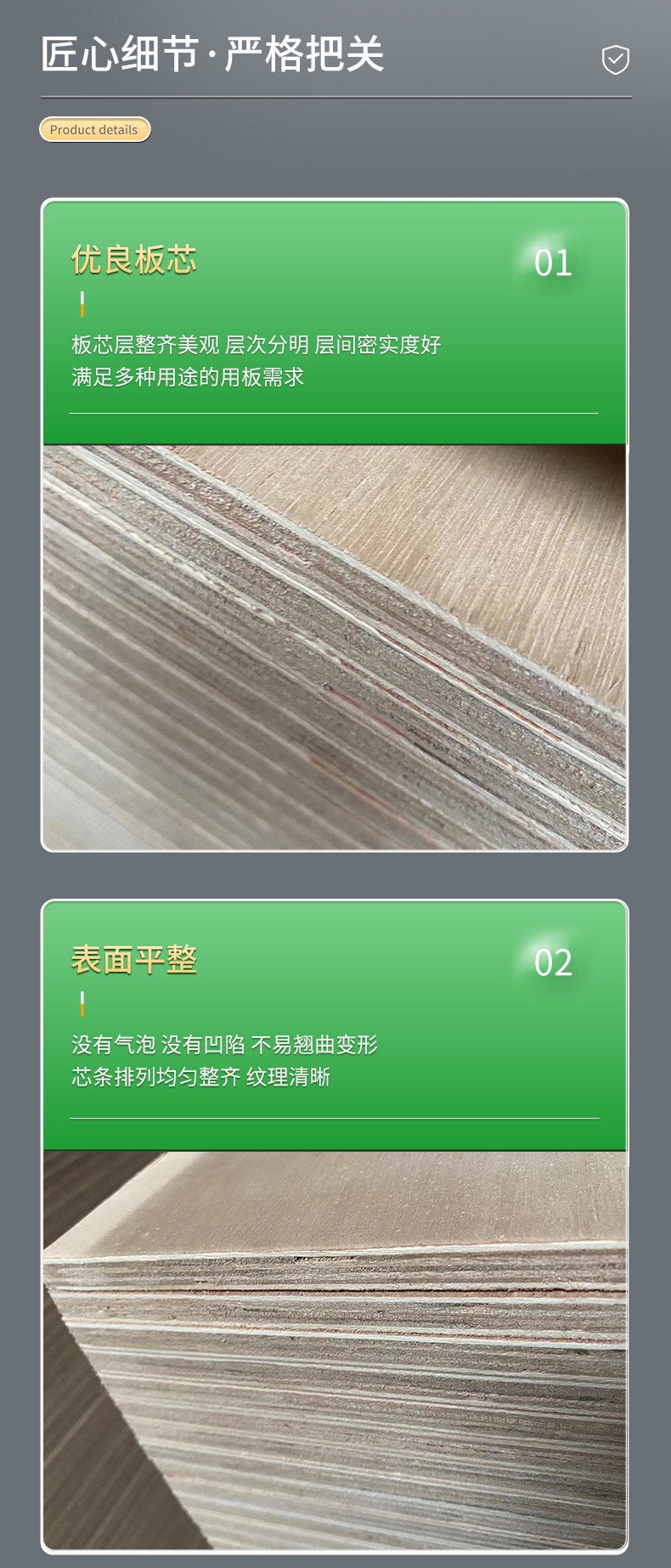 免漆生态板木饰面免漆板墙板衣柜多层板材  生态板批发柳桉多层板