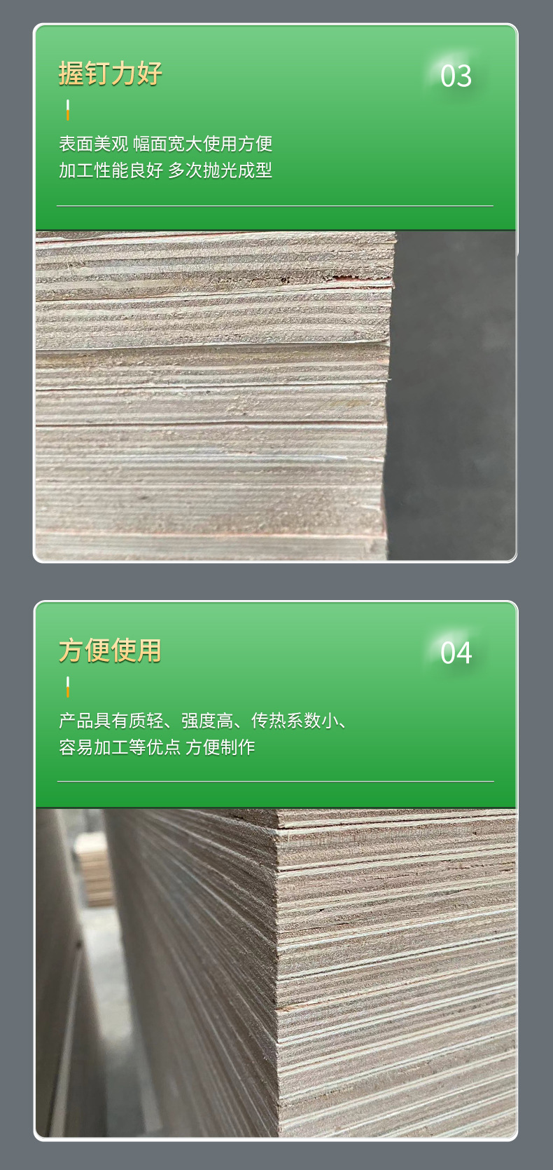 免漆生态板木饰面免漆板墙板衣柜多层板材  生态板批发柳桉多层板