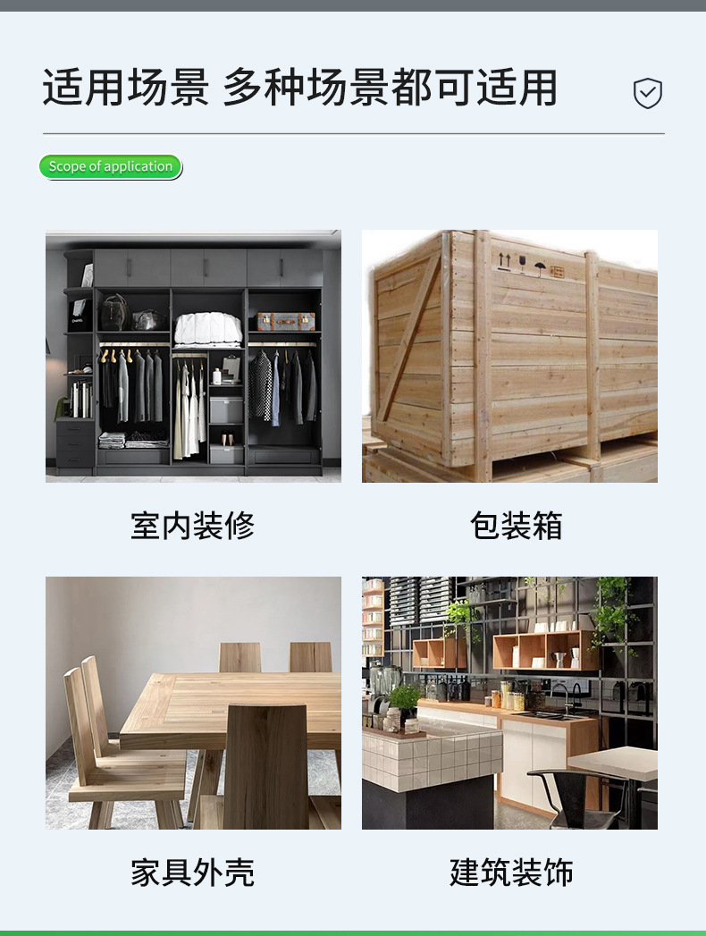 免漆生态板木饰面免漆板墙板衣柜多层板材  生态板批发柳桉多层板