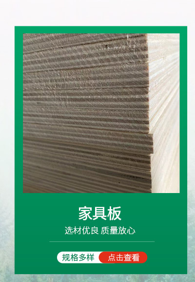 免漆生态板木饰面免漆板墙板衣柜多层板材  生态板批发柳桉多层板