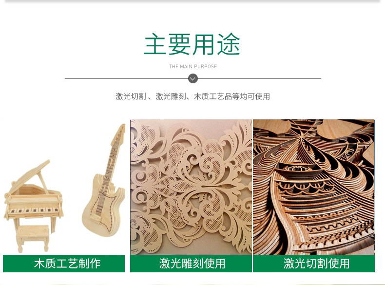 2mm-18mm空白木刻画板 椴木三合板工艺品激光雕刻烙画建筑模型材料