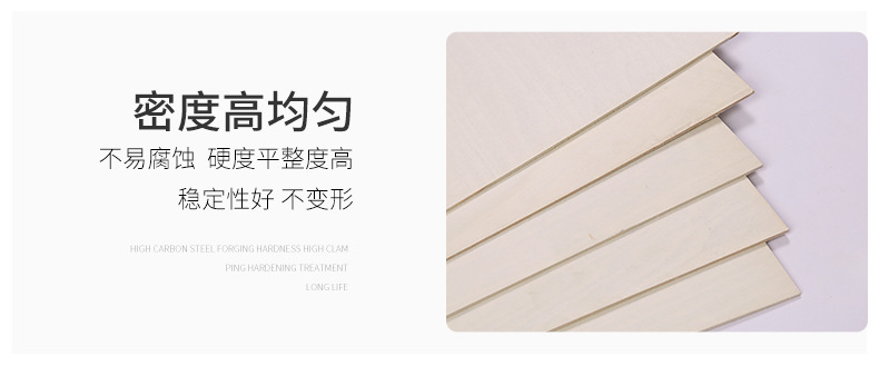 2mm-18mm空白木刻画板 椴木三合板工艺品激光雕刻烙画建筑模型材料