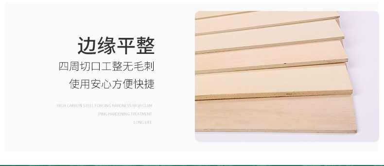 2mm-18mm空白木刻画板 椴木三合板工艺品激光雕刻烙画建筑模型材料