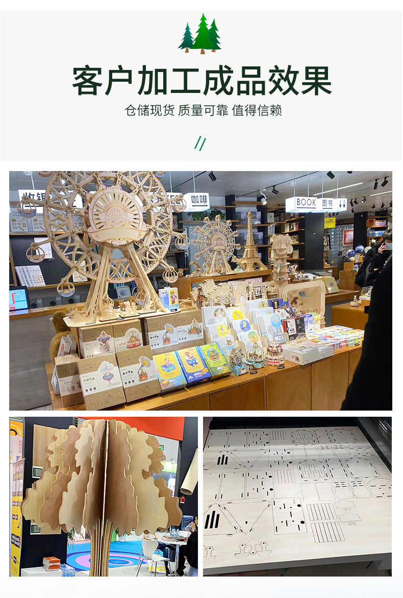 2mm-18mm空白木刻画板 椴木三合板工艺品激光雕刻烙画建筑模型材料