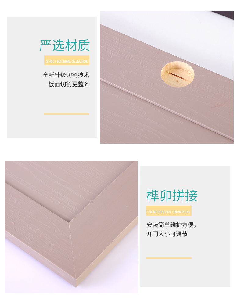 柜门厂家批发 货源供应实木包覆门板 现代厨柜门板免漆板衣柜门板
