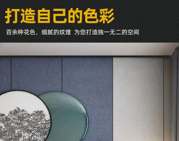 墙面装修快装护墙板免漆木饰面板 实心竹木纤维木饰面室内集成墙板