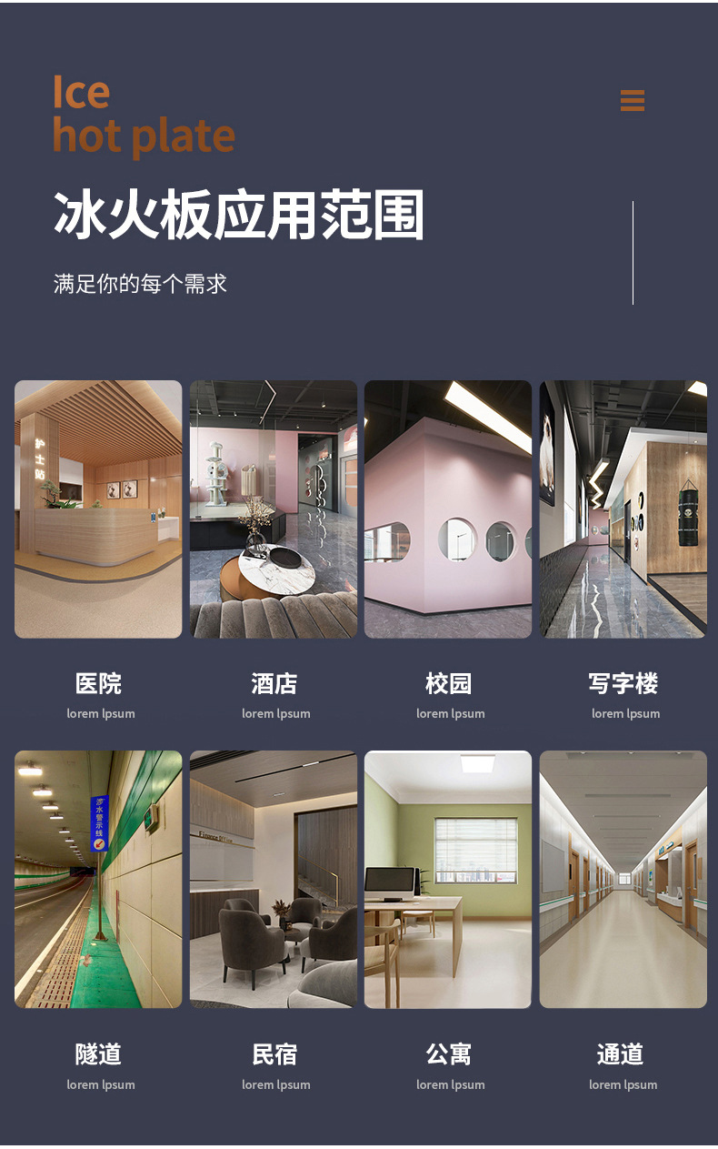 厂家供应 A级洁净板酒店墙面装饰板 冰火板防火板 无机预涂硅酸钙板