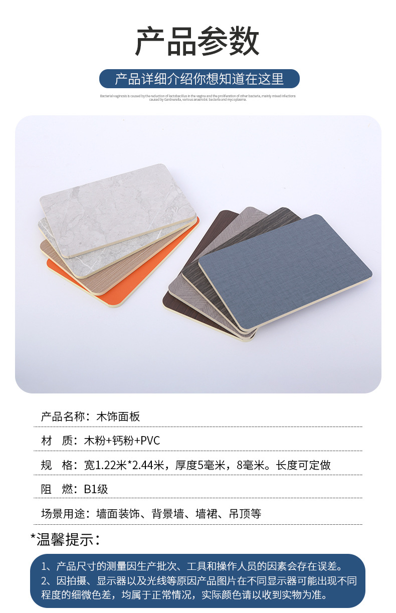免漆实心集成护墙板全屋整装  现货木饰面板背景墙快装竹木纤维木塑