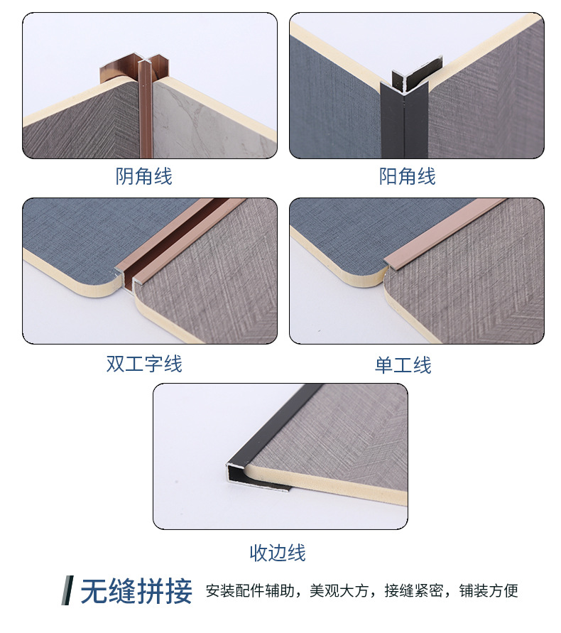 免漆实心集成护墙板全屋整装  现货木饰面板背景墙快装竹木纤维木塑