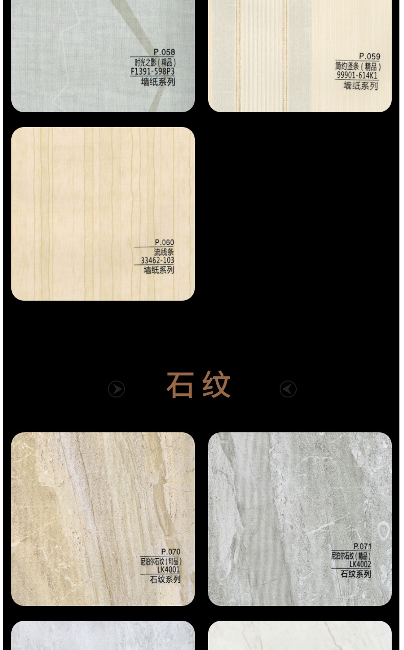 免漆实心集成护墙板全屋整装  现货木饰面板背景墙快装竹木纤维木塑