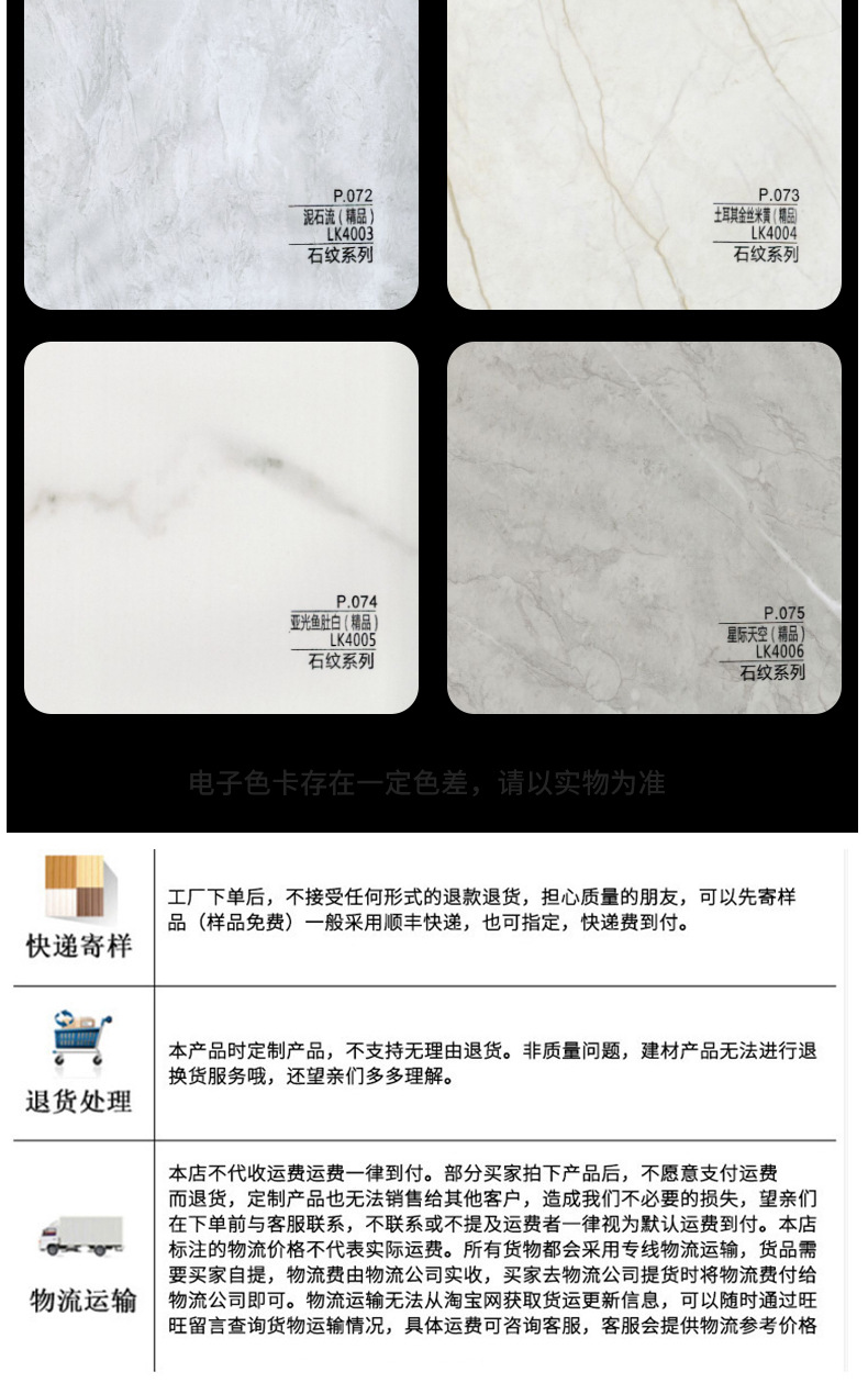 免漆实心集成护墙板全屋整装  现货木饰面板背景墙快装竹木纤维木塑