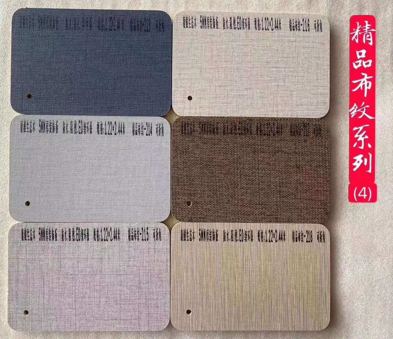 护墙板木饰面板 厂家批发 供应免漆木饰面 阻燃装饰板