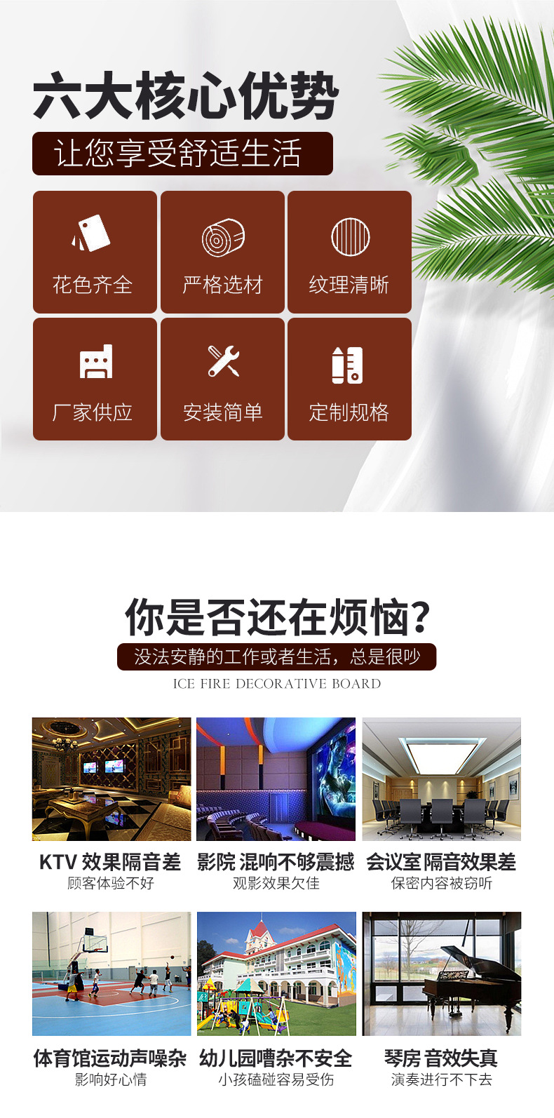 厂家直销 预涂板医疗洁净板A级防火冰火板 防潮医院学校专用护墙板