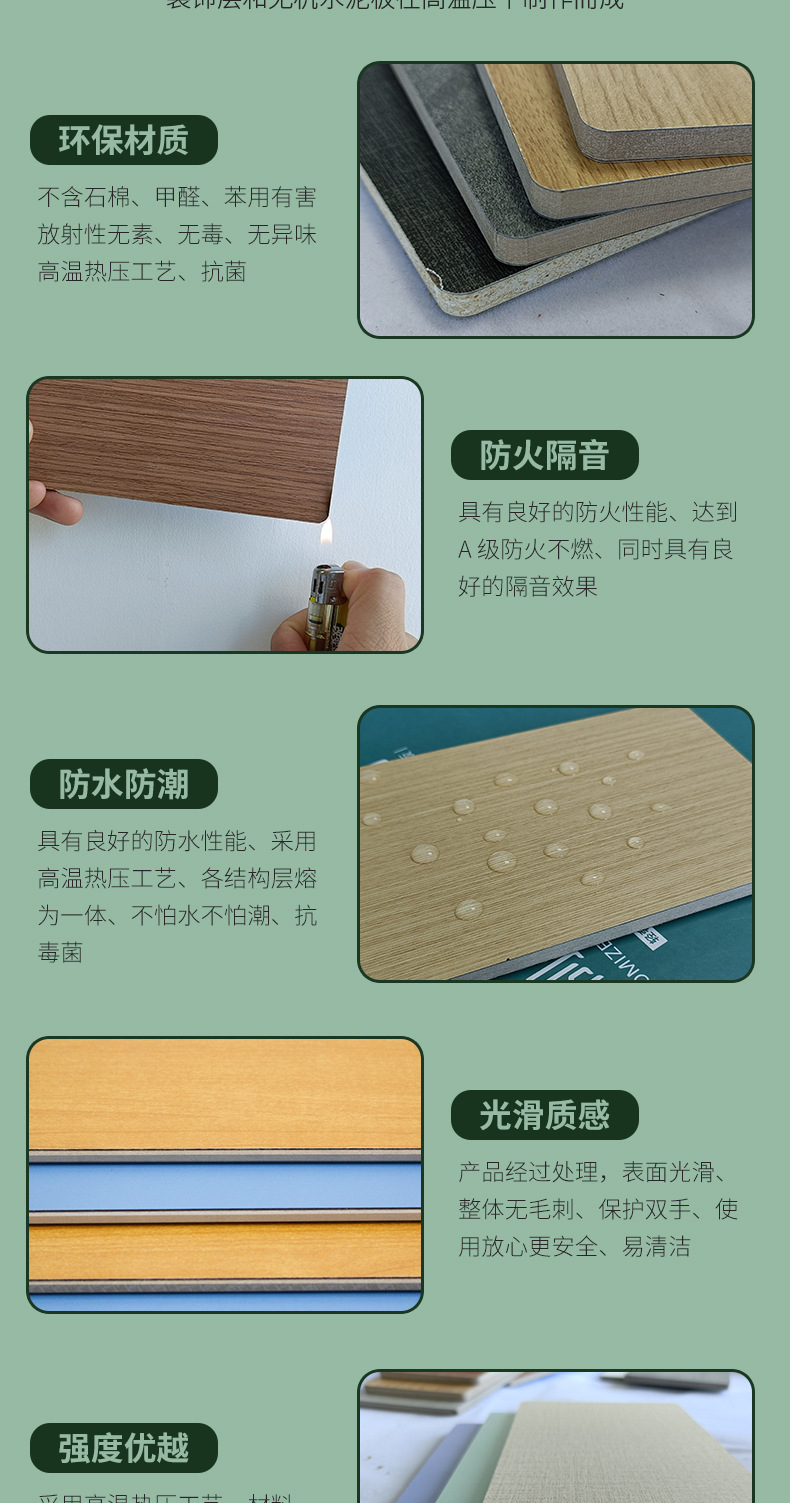 A级防火板抗菌医院商场学校木装饰面无机预涂板 冰火板医疗洁净板