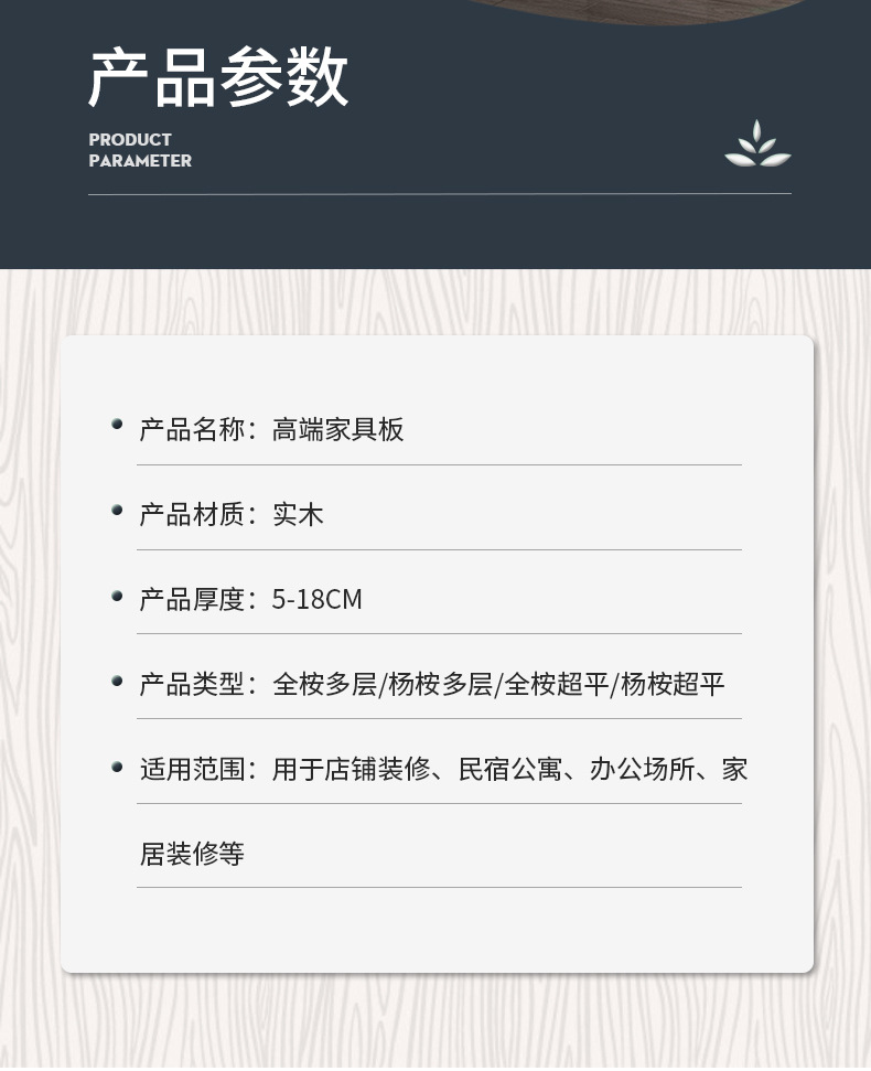 装饰木胶合板多层实木柜体板批发 橱门板高端家具板衣柜橱柜酒柜板
