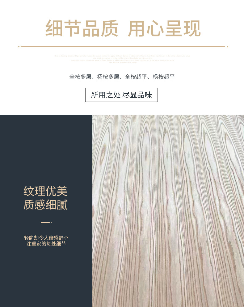 装饰木胶合板多层实木柜体板批发 橱门板高端家具板衣柜橱柜酒柜板
