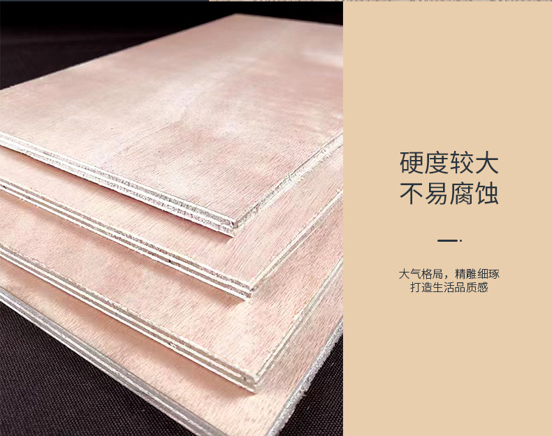 装饰木胶合板多层实木柜体板批发 橱门板高端家具板衣柜橱柜酒柜板