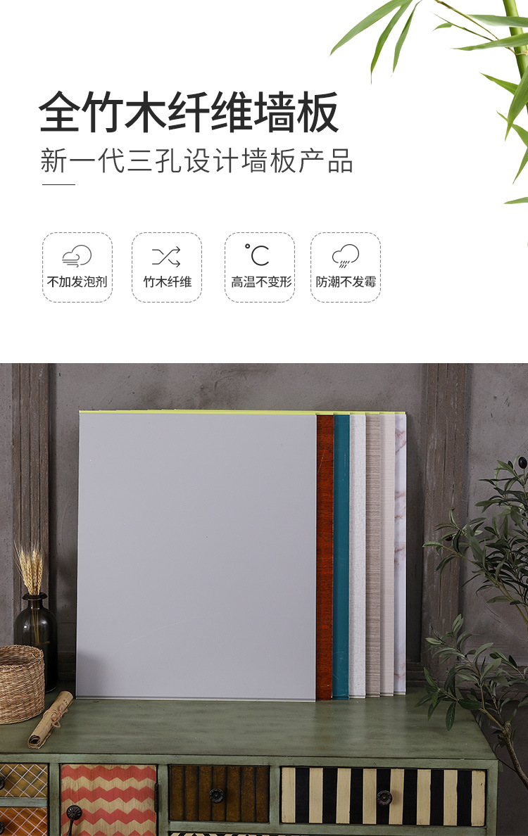 装饰自装护墙板装修材料PVC吊顶扣板拼接板竹木纤维集成墙板墙面