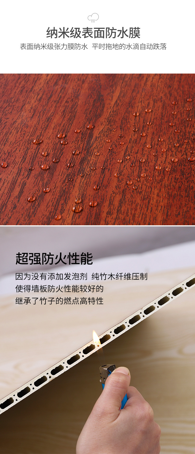 装饰自装护墙板装修材料PVC吊顶扣板拼接板竹木纤维集成墙板墙面