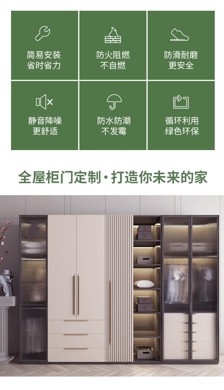 橱柜门板大板轻奢衣柜酒柜安装柜肤感欧松板柜门板  PET板材