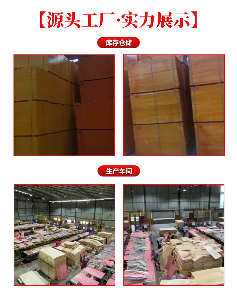红板松木建筑木模板  厂家工地工程建筑模板酚醛胶镜面胶合板
