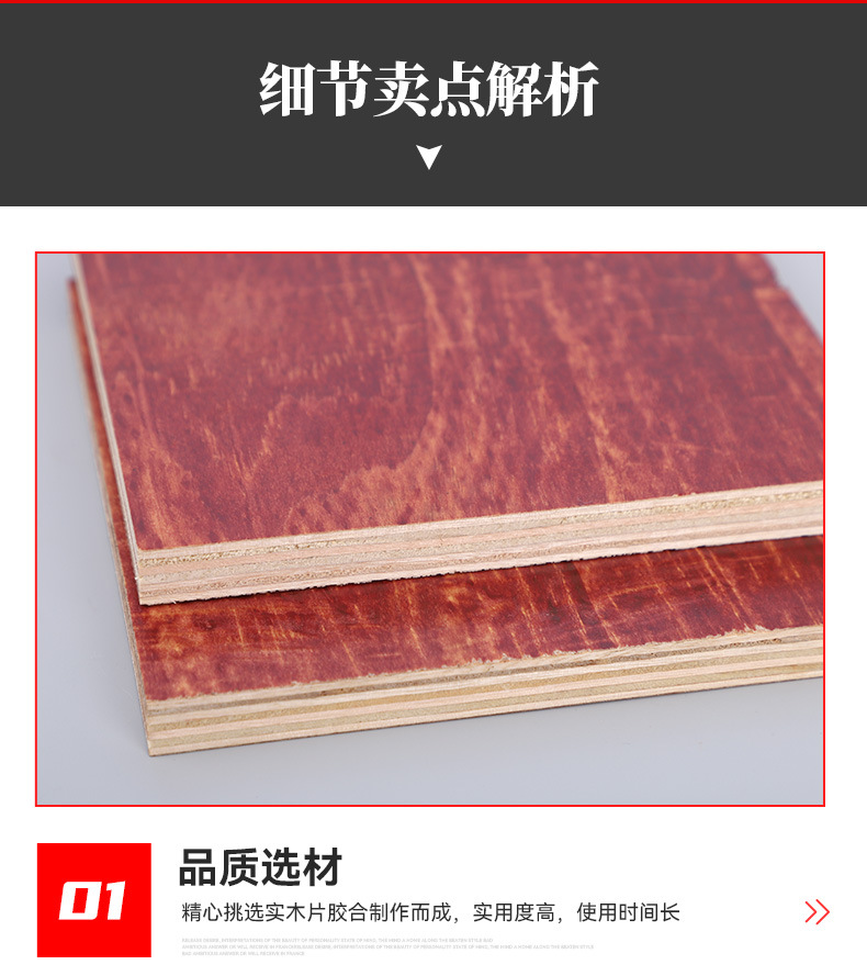 红板松木建筑木模板  厂家工地工程建筑模板酚醛胶镜面胶合板