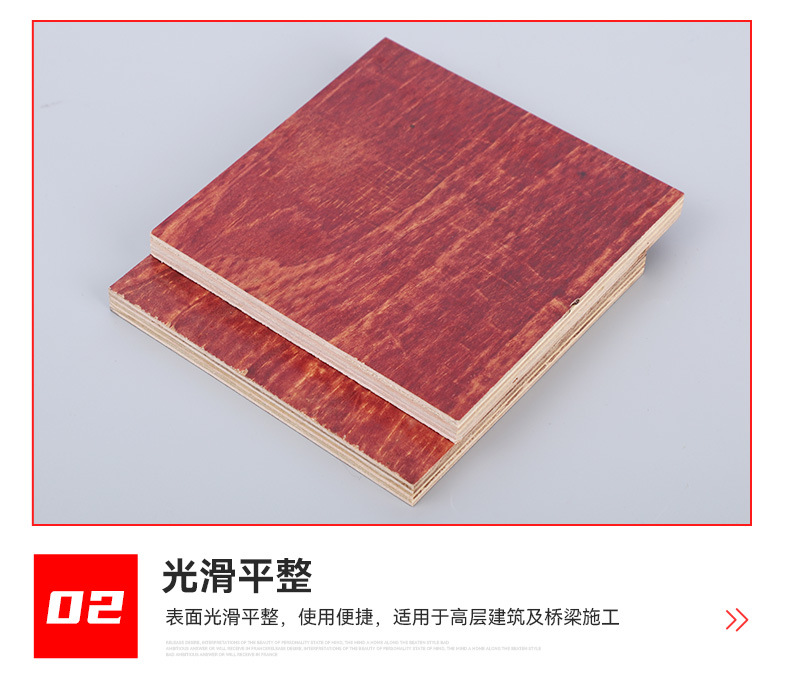 红板松木建筑木模板  厂家工地工程建筑模板酚醛胶镜面胶合板