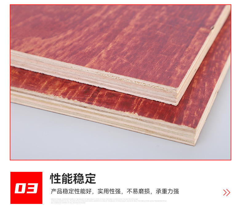 红板松木建筑木模板  厂家工地工程建筑模板酚醛胶镜面胶合板