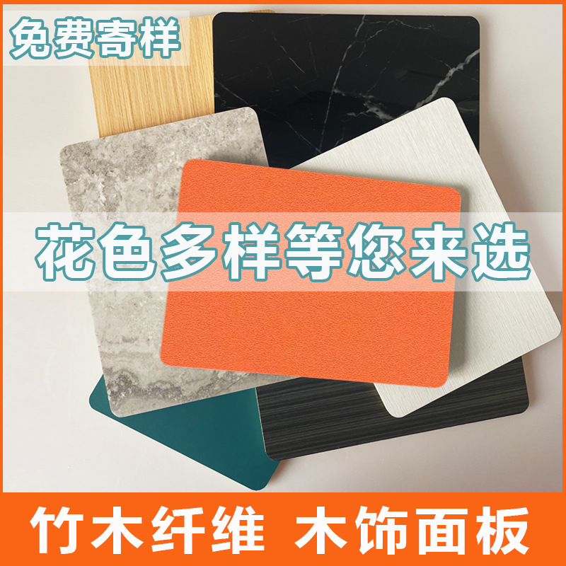 墙面装修快装护墙板免漆木饰面板 实心竹木纤维木饰面室内集成墙板