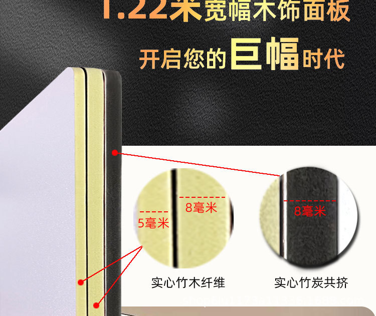 墙面装修快装护墙板免漆木饰面板 实心竹木纤维木饰面室内集成墙板
