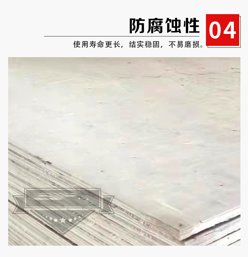 杨木桉木桦木围框板条子板盖板胶合打底板厂家 13-18mm包装托盘板