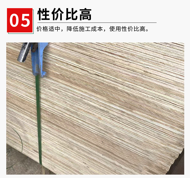 杨木桉木桦木围框板条子板盖板胶合打底板厂家 13-18mm包装托盘板