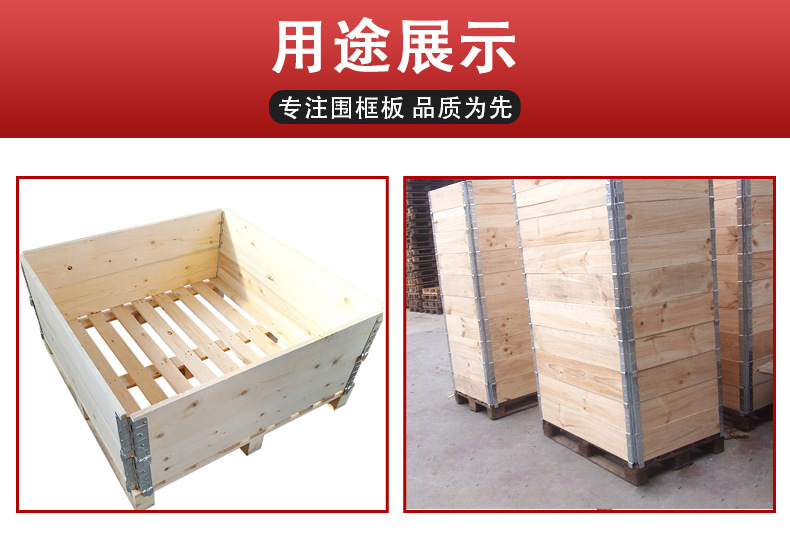 杨木桉木桦木围框板条子板盖板胶合打底板厂家 13-18mm包装托盘板