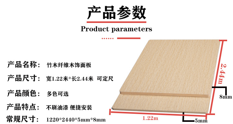 厂家批发 科定板实心竹木纤维板背景墙 免漆装饰木饰面板护墙板