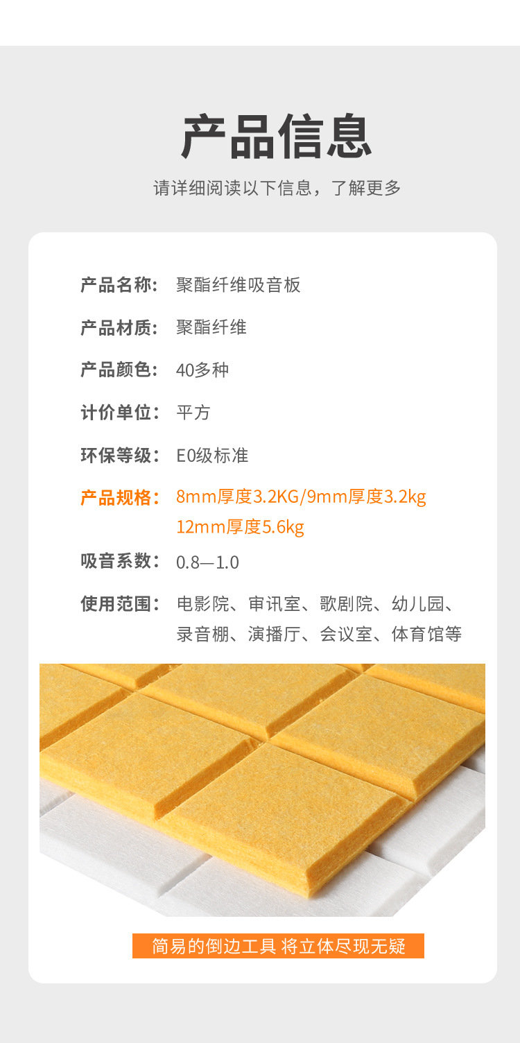 肤感热敷护墙板免漆装饰面板仿真木纹 共济竹炭纤维实心木饰面板