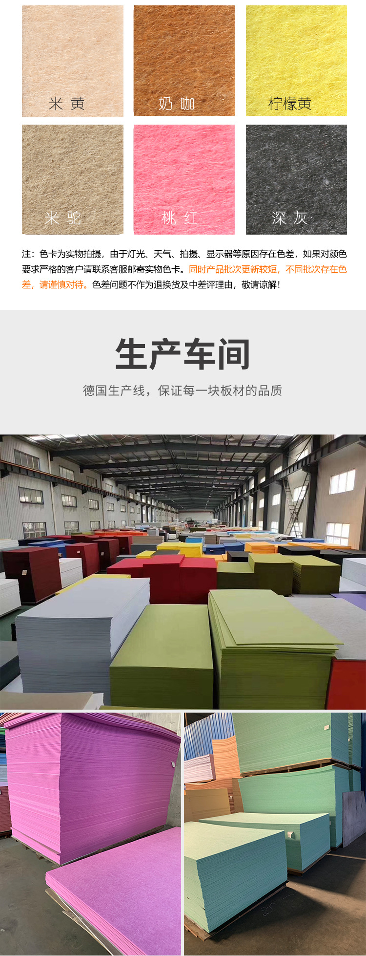 肤感热敷护墙板免漆装饰面板仿真木纹 共济竹炭纤维实心木饰面板