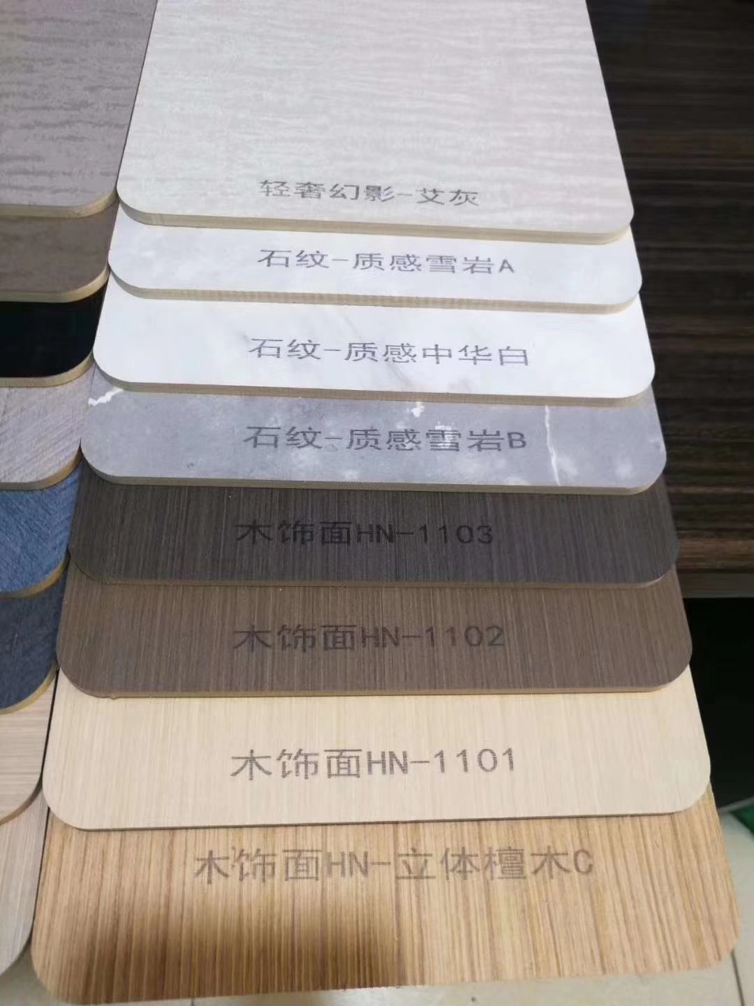 肤感热敷护墙板免漆装饰面板仿真木纹 共济竹炭纤维实心木饰面板