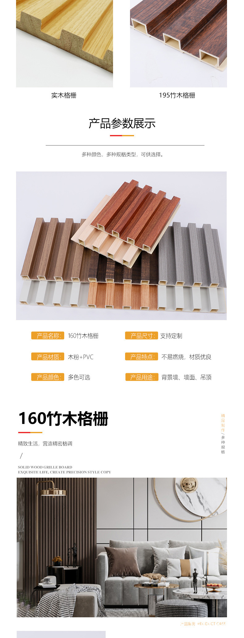 源头工厂 生态竹木纤维护墙板 四格竹木格栅板阳台吊顶轻奢背景墙