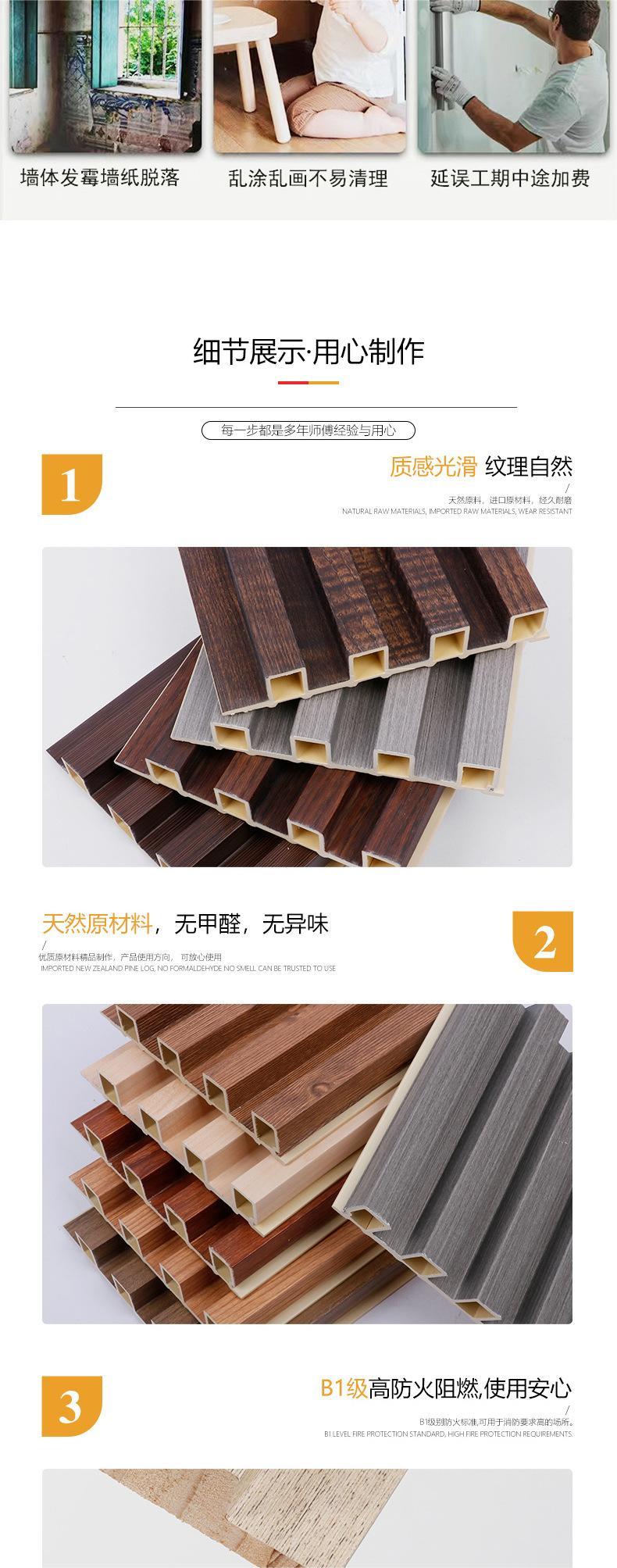 源头工厂 生态竹木纤维护墙板 四格竹木格栅板阳台吊顶轻奢背景墙