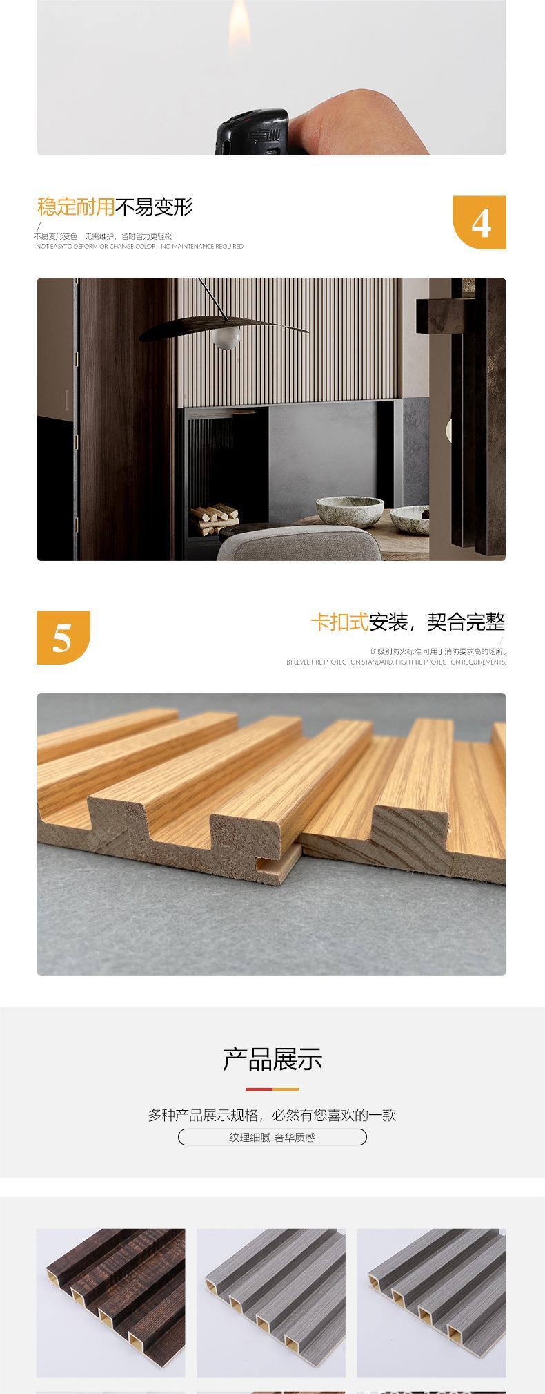 源头工厂 生态竹木纤维护墙板 四格竹木格栅板阳台吊顶轻奢背景墙